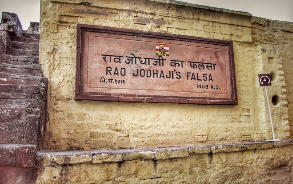 rao jodha ji ka falsa